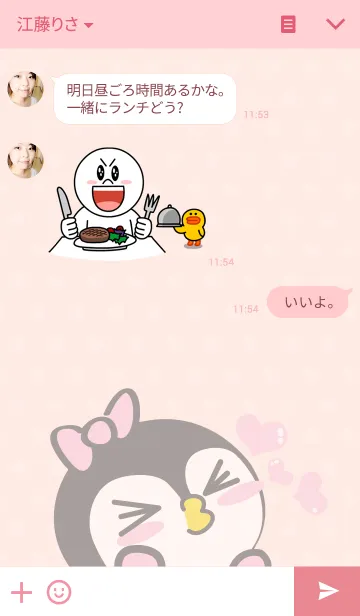 [LINE着せ替え] Quinneの画像3