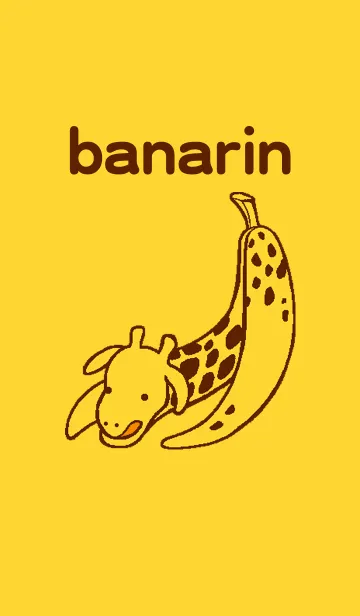 [LINE着せ替え] バナりん。の画像1