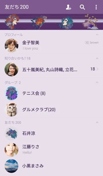 [LINE着せ替え] Exotic peonyの画像2