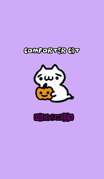 [LINE着せ替え] Comforter cat - Halloweenの画像1