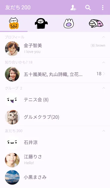 [LINE着せ替え] Comforter cat - Halloweenの画像2