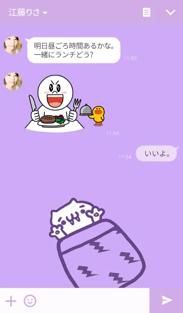 [LINE着せ替え] Comforter cat - Halloweenの画像3