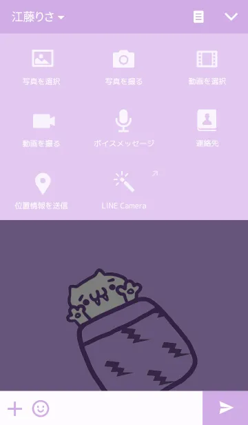 [LINE着せ替え] Comforter cat - Halloweenの画像4