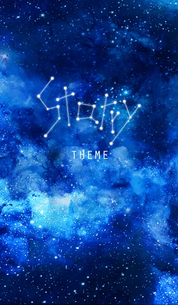 [LINE着せ替え] Starry (星空が綺麗) 2.0の画像1