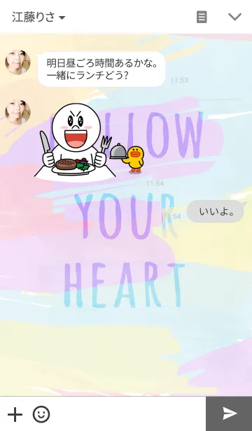 [LINE着せ替え] Follow Your Heartの画像3