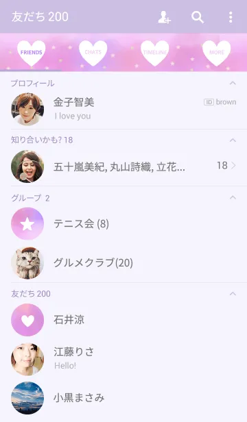 [LINE着せ替え] cute dream2の画像2