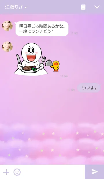 [LINE着せ替え] cute dream2の画像3