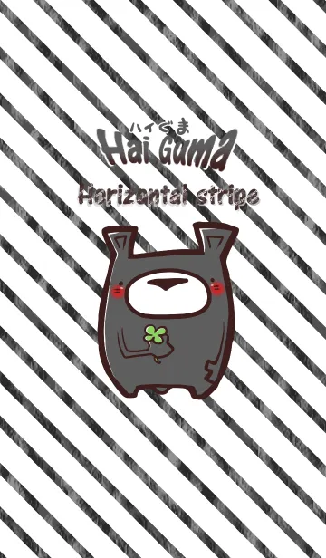 ハイぐま～ボーダー～のLINE着せ替え