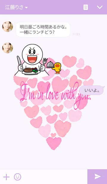 [LINE着せ替え] ピンクな着せかえの画像3