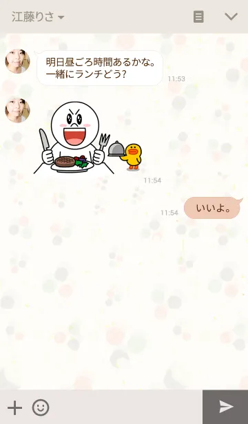 [LINE着せ替え] ドット17-水彩画-の画像3