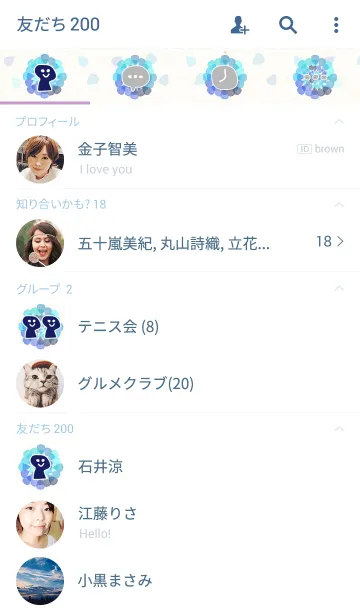 [LINE着せ替え] 葉11-色とりどり-の画像2