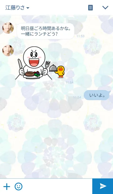 [LINE着せ替え] 葉11-色とりどり-の画像3