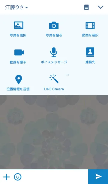 [LINE着せ替え] 葉11-色とりどり-の画像4