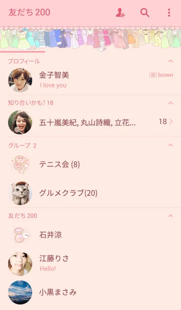 [LINE着せ替え] 今日はどの服にしようかな？の画像2