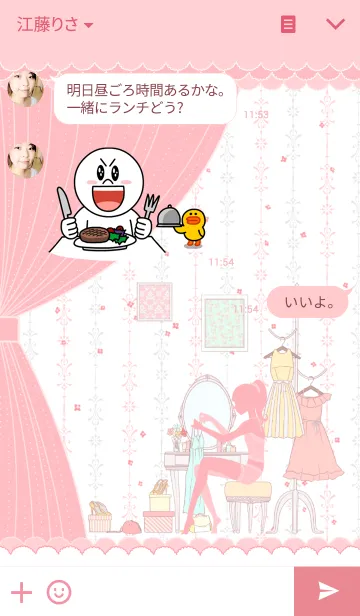 [LINE着せ替え] 今日はどの服にしようかな？の画像3
