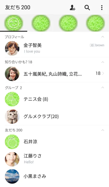[LINE着せ替え] Melon patternの画像2