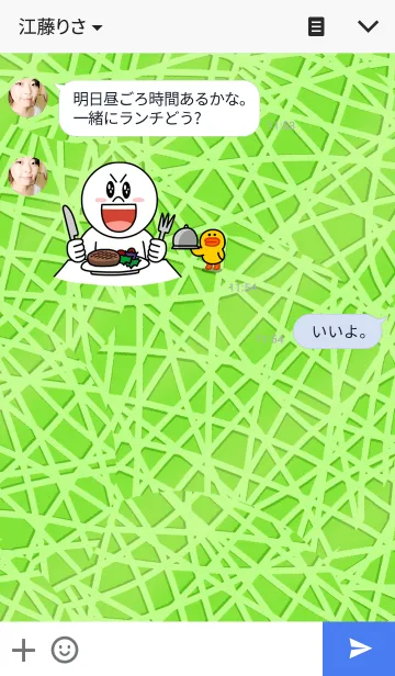 [LINE着せ替え] Melon patternの画像3