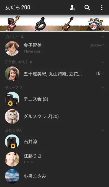 [LINE着せ替え] Let's ROCK！！ 2の画像2