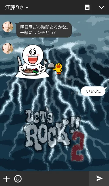 [LINE着せ替え] Let's ROCK！！ 2の画像3