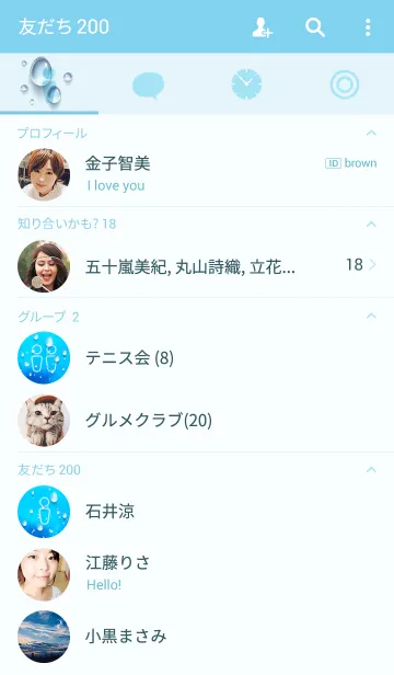 [LINE着せ替え] 水滴 Drop Waterの画像2