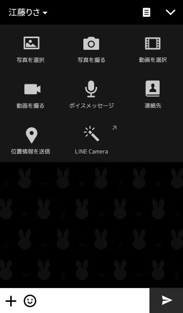 [LINE着せ替え] RABBIT PATTERN -black-の画像4