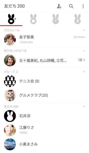 [LINE着せ替え] RABBIT PATTERN -white-の画像2