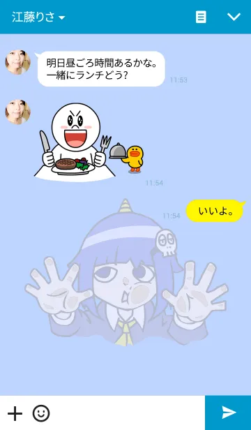 [LINE着せ替え] 鬼姉妹【姉鬼】の画像3