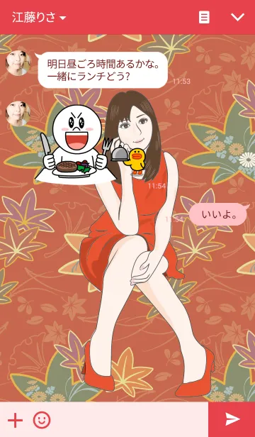 [LINE着せ替え] 黒髪ロング(秋バージョン)の画像3