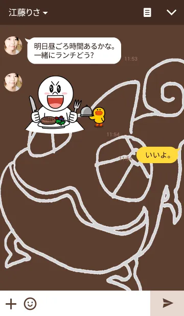 [LINE着せ替え] Tiny chameleonの画像3