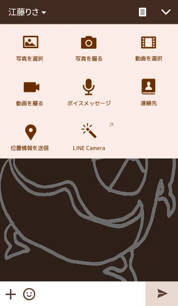 [LINE着せ替え] Tiny chameleonの画像4