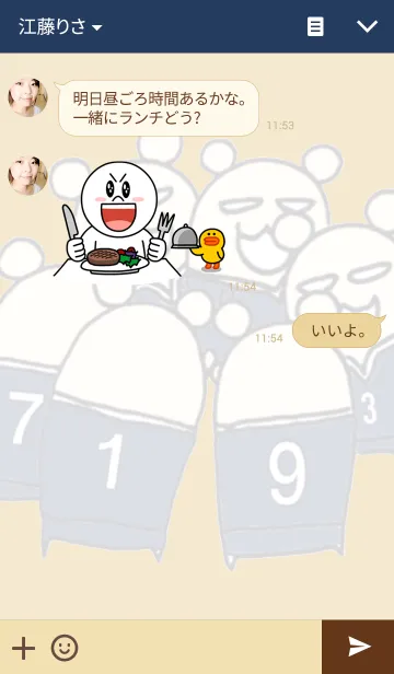 [LINE着せ替え] バレーボールはお好きですか？part2の画像3