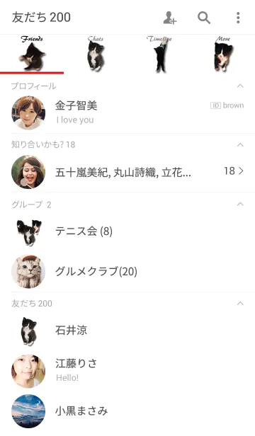 [LINE着せ替え] Howlの画像2