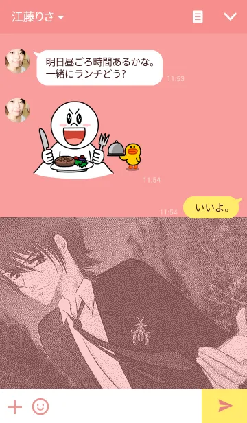 [LINE着せ替え] 「パラメン」で着せかえ ‐紅‐の画像3