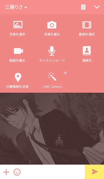 [LINE着せ替え] 「パラメン」で着せかえ ‐紅‐の画像4