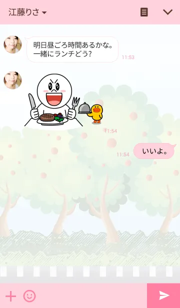 [LINE着せ替え] Be Healthyの画像3