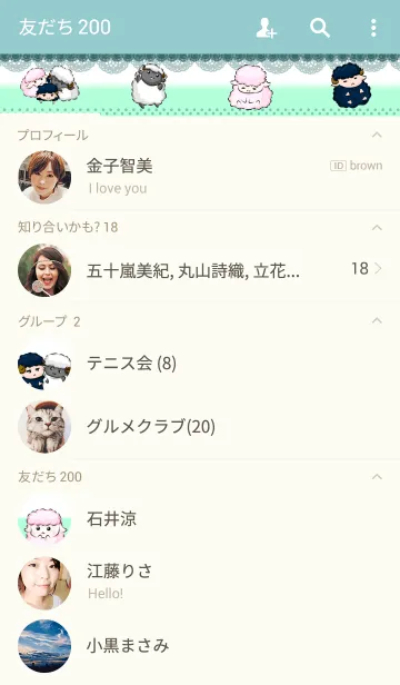 [LINE着せ替え] ふわもふ。ひつじさんの画像2