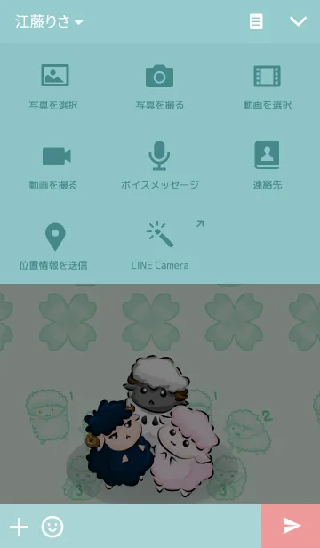[LINE着せ替え] ふわもふ。ひつじさんの画像4