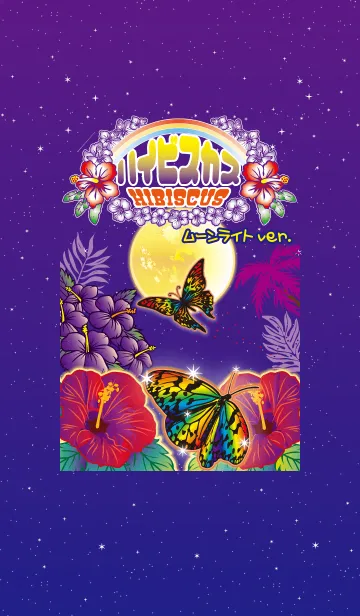 [LINE着せ替え] ハイビスカス～ムーンライトver.～の画像1