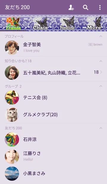 [LINE着せ替え] ハイビスカス～ムーンライトver.～の画像2