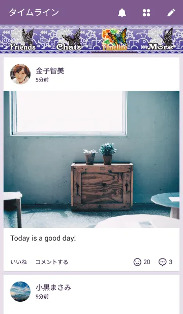 [LINE着せ替え] ハイビスカス～ムーンライトver.～の画像4