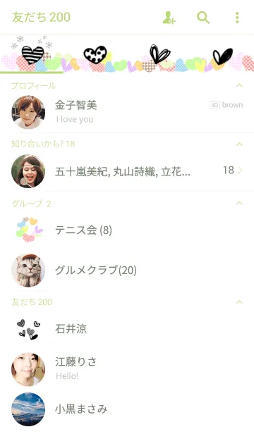 [LINE着せ替え] ♡colorful Heart♡の画像2