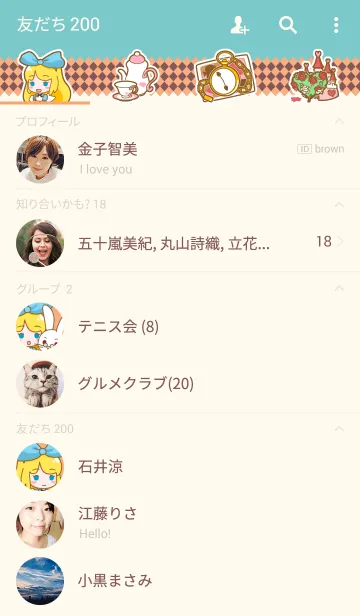 [LINE着せ替え] 不思議の国のアリスちゃん カラフルの画像2