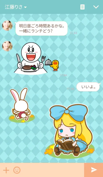 [LINE着せ替え] 不思議の国のアリスちゃん カラフルの画像3