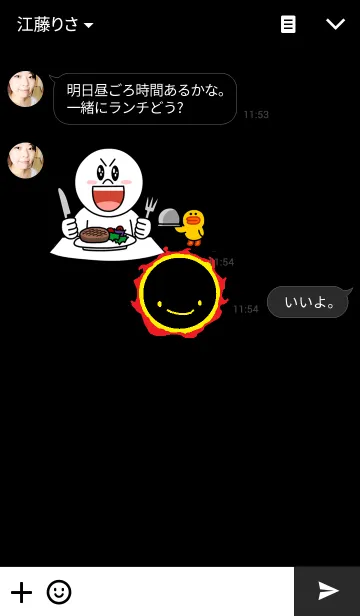 [LINE着せ替え] Die Sonneの画像3