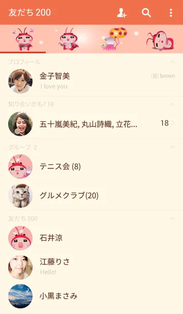 [LINE着せ替え] Miss Shrimpy's Theme Parkの画像2