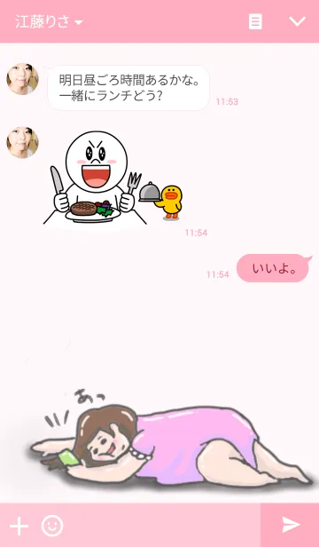 [LINE着せ替え] ぽっちゃり女子の着せ替えの画像3