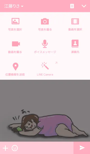 [LINE着せ替え] ぽっちゃり女子の着せ替えの画像4