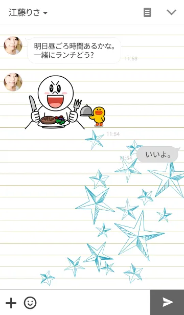 [LINE着せ替え] ラフな星の着せ替えの画像3