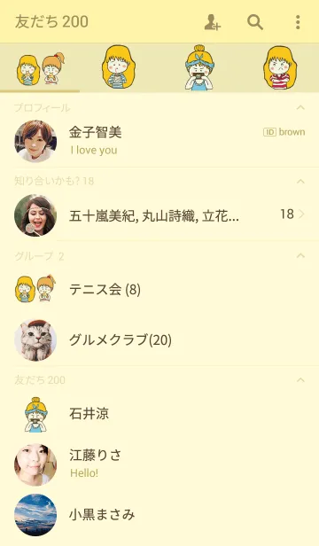 [LINE着せ替え] Meaning Chubby Girlの画像2