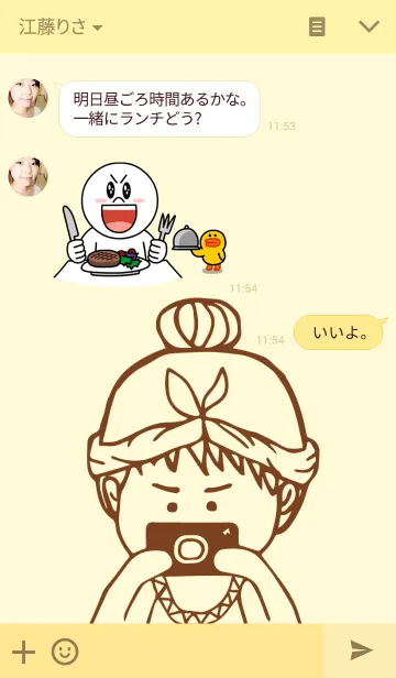 [LINE着せ替え] Meaning Chubby Girlの画像3